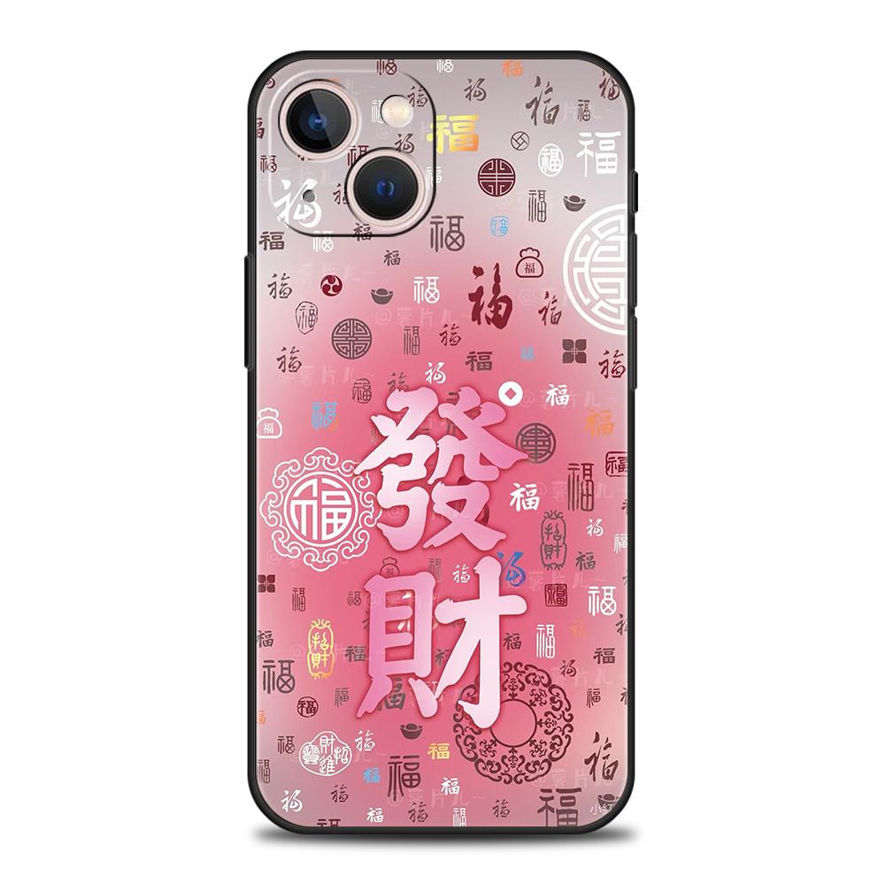 

Чехол для телефона Cover для iPhone 17 16 15 14 13 12 Pro Max 11 Pro Max 17 AIR Plus Мягкий ТПУ Корпус Китайские слова Ключевая фраза Бесплатный Тренд iPhone 15 Pro