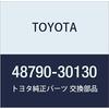 TOYOTA Genuine Parts Upper Control Arm ASSY RR RH NULL Part Number 48790-30130