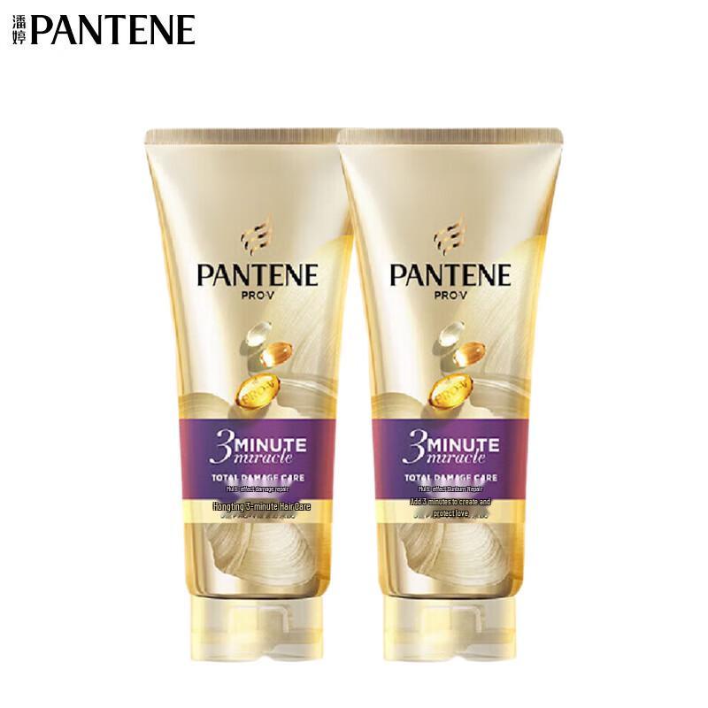 

Pantene 3MM Luxury Essence Hair Repair Conditioner - 2 x 230ml