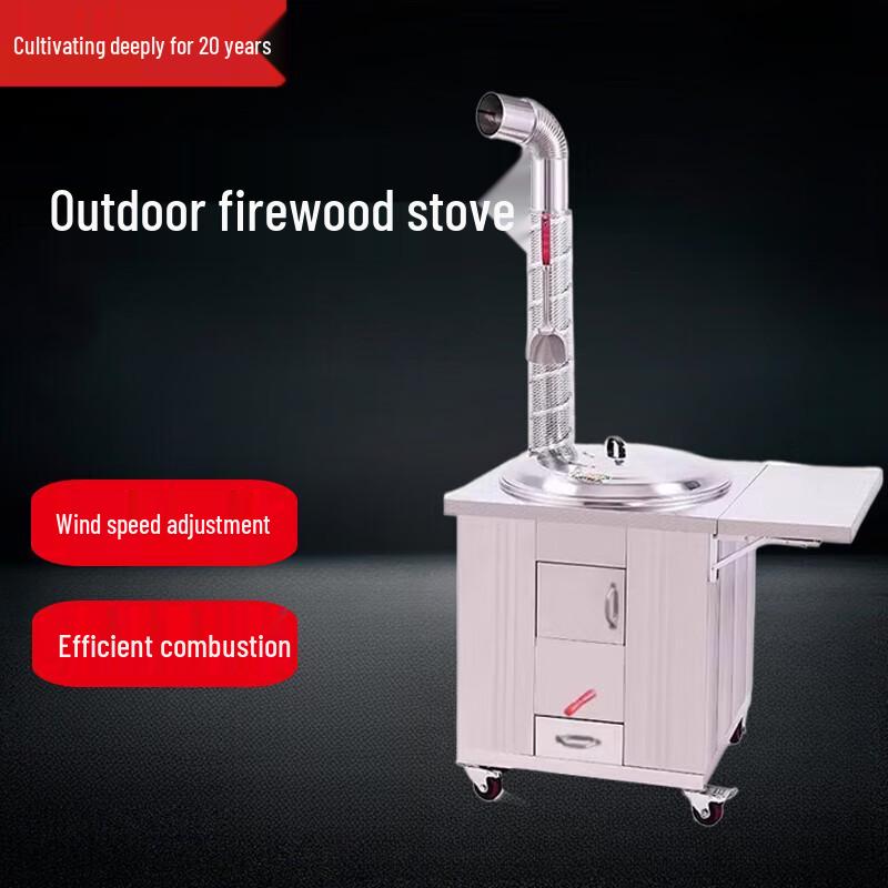 Beifu Rural Stainless Steel Smokeless Wood Stove with Adjustable Airflow