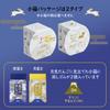 Plus Eraser Air-In, Mt. Fuji-Shaped Eraser, Limited Edition, Moon-Viewing Fuji, Moon Fuji/Night Fuji, ER-100AIF-2P 36-646