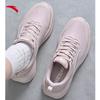 Anta Feiyue Women's Mesh Running & Casual Shoes