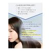 Salon Moon Hair Oil Mist Hair oil that uses the heat of a hair iron to add moisture and shine 80ml