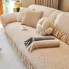 Nordic Sofa Cushion with Skirt Edge Solid Color Velvet Sofa Cover for Autumn and Winter Office Home Furniture Protective Cover