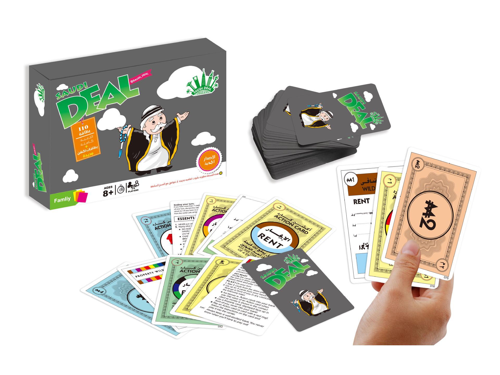 Saudi Middle East Arabic Trade Sequence Game: Casual Adult Entertainment Cards No Refunds or Exchanges After Shipment