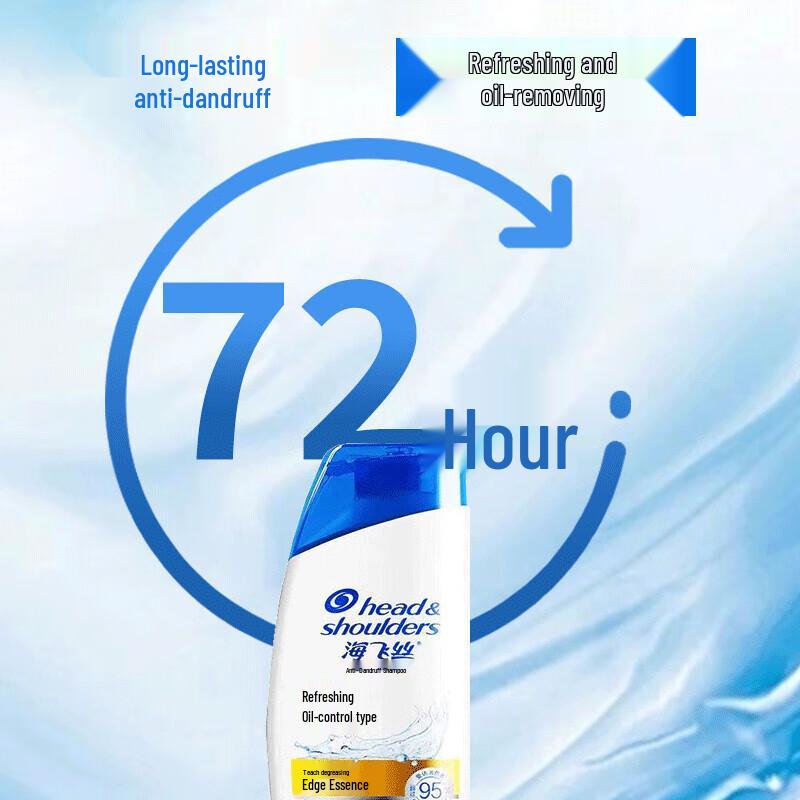 Head & Shoulders Anti-Dandruff Oil Control Shampoo
