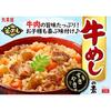 Marumiya Gyumeshi No Moto (Takikomi Gohan Moto) 3 Go 190g