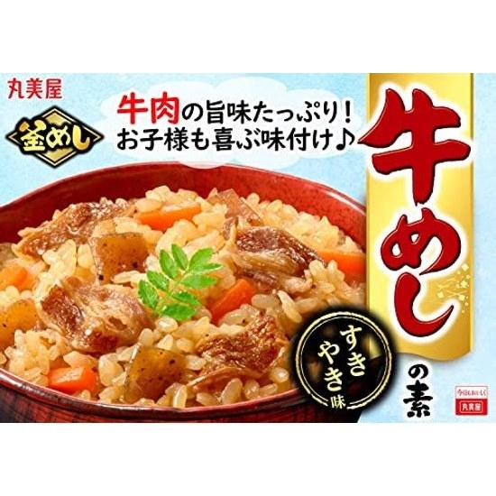 Marumiya Gyumeshi No Moto (Takikomi Gohan Moto) 3 Go 190g