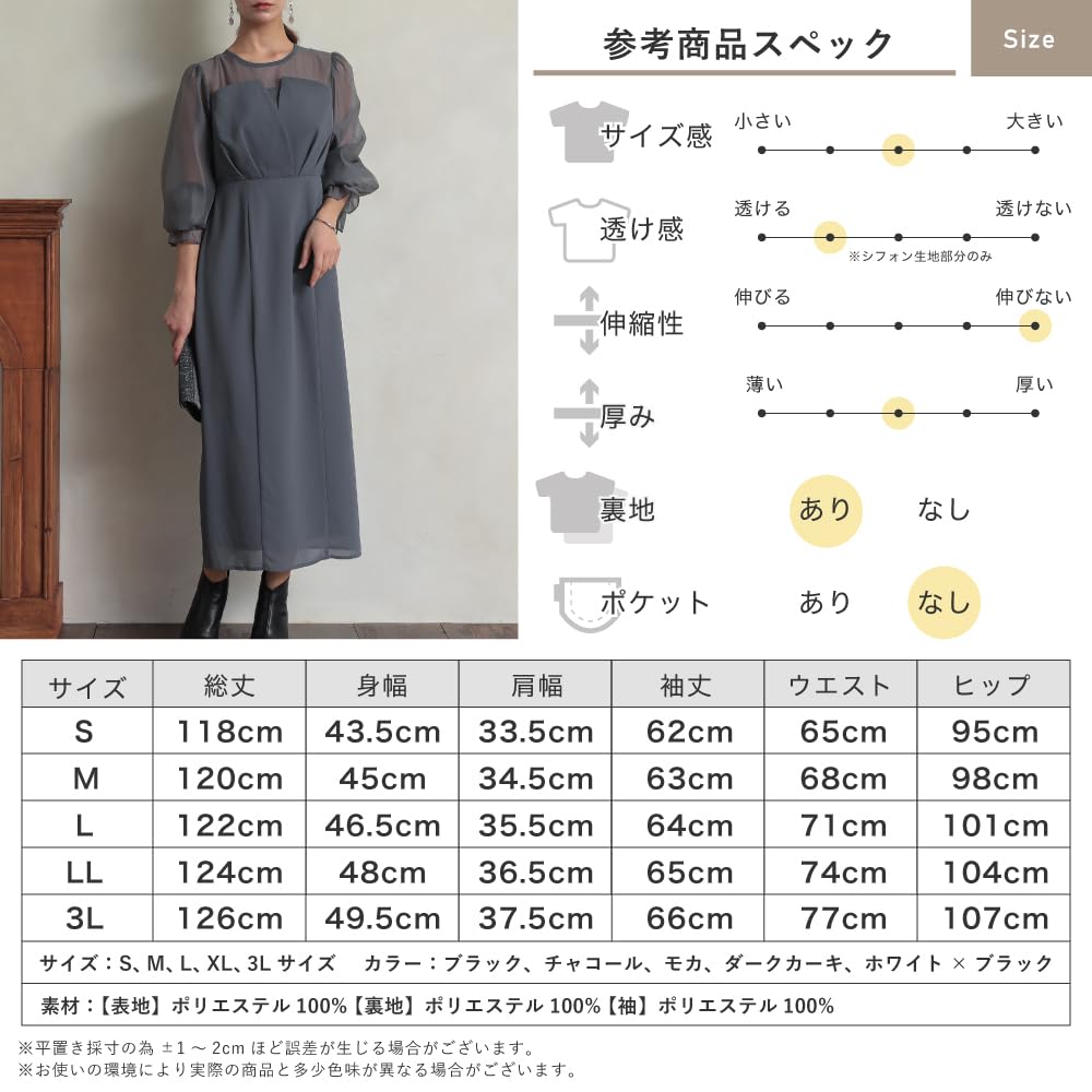 Party Dress Chiffon Poet Sleeve Long One Piece Dress For After Formal Body Wedding Dress Date Maternity Dinner Occasion 300068 [MORE AUNI] Weddings,