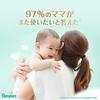 [Pants S Size] Pampers Diapers, the Best for the Skin (4~8kg), 64 Pieces