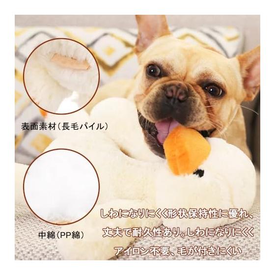 Duck body pillow, stuffed animal, dog toy, barking, sound toy, intelligent toy, chew and play, curiosity toy, dog, fluffy, soft, washable, durable,