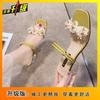 Flower Open-toed Women's Cool Slippers Women's Outer Wear 2025 Summer New Mid-heeled Sandals Women's Thick Heel with Slippers