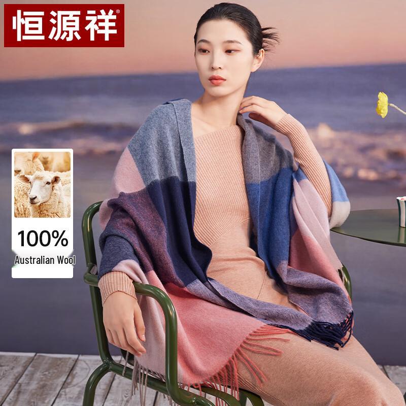 Hengyuanxiang 100% Pure Wool Women's Shawl