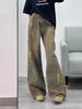 Comfortable Design Sense Niche Broken Hole Jeans Women High Waist Drag Floor Vintage Straight Wide Leg Long Pants Jeans for Women Long Denim Pants