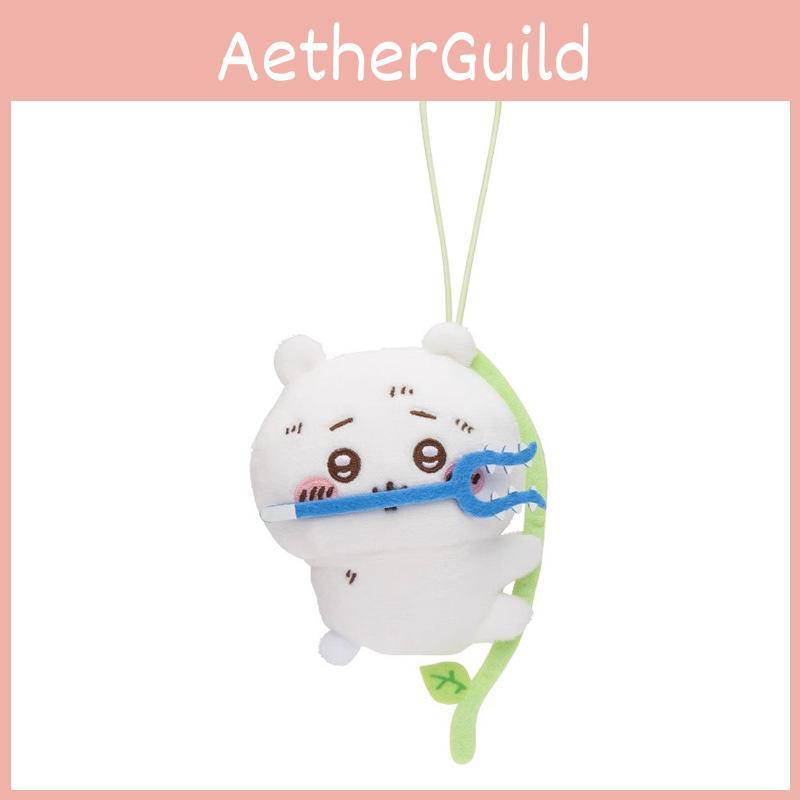 Cute Chiikawa Climbing Vine Series Plush Pendant Keychain Gift Gifts For