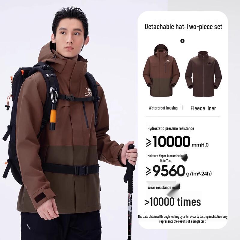 CAMEL 3-in-1 Outdoor Fleece Lined Jacket