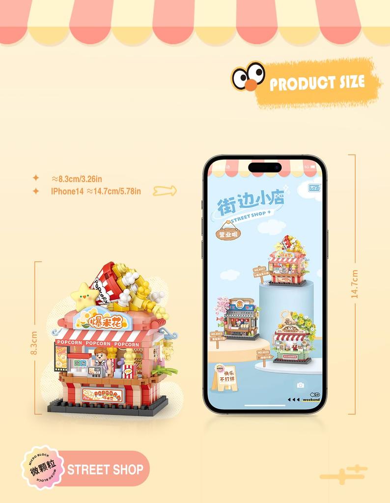 MEIEST 3 Mini City Shop Street View Building Blocks Model Set, Simulation Architecture Collection Particle Construction Building Brick Toy, Home