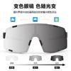 Day Night Cycling Glasses Sports Running Windproof Goggles Mountain Road Bike Anti-fog