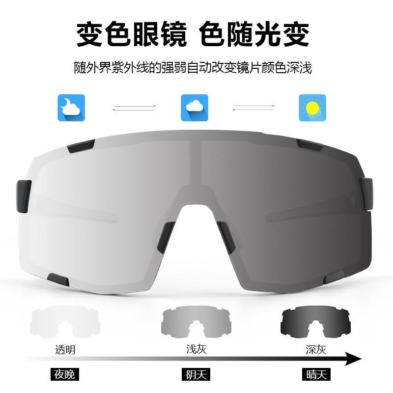 Day Night Cycling Glasses Sports Running Windproof Goggles Mountain Road Bike Anti-fog
