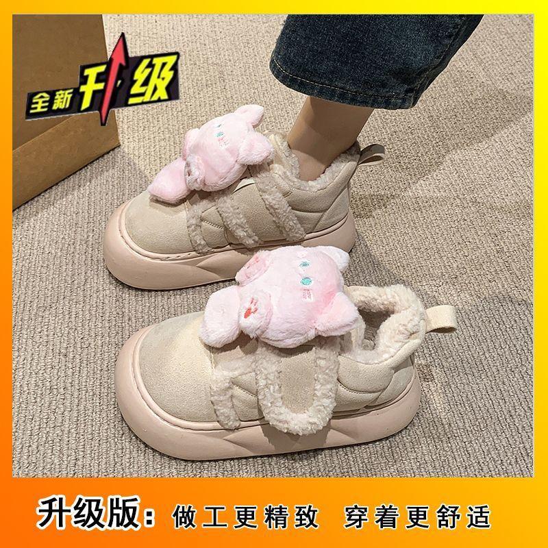 Cartoon cute kitten cotton slippers female 2025 autumn and winter new indoor furniture Velcro warm outer cotton shoes