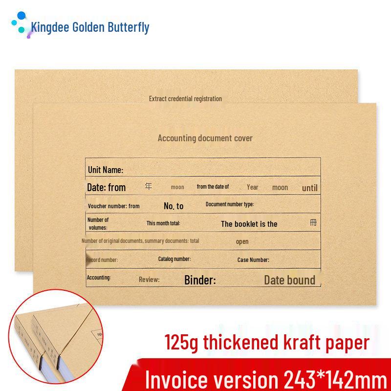 Kingdee RM05B Accounting Voucher Covers with Corner Protection, Pack of 50 Sets