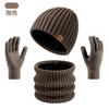 Winter New Knitted Hat, Scarf, Gloves, Men's and Women's Three-piece Set, Cold-proof and Warm Scarf Three-piece Set