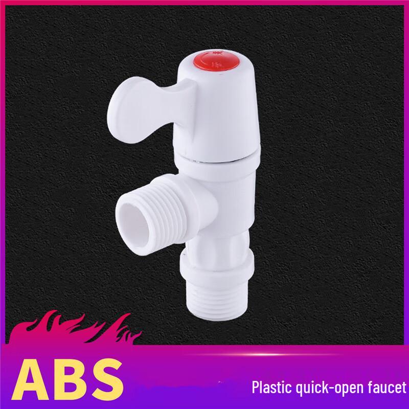 TLXT PVC Washing Machine Faucet