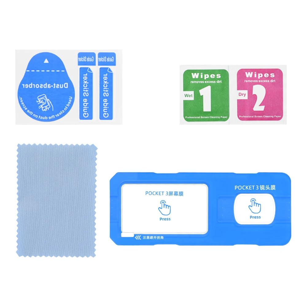 

BRDRC Защитная пленка для объектива и экрана камеры DJI Pocket 3, Закаленное стекло, Аксессуары, Защита экрана, Защита от царапин, Защита от пузырьков