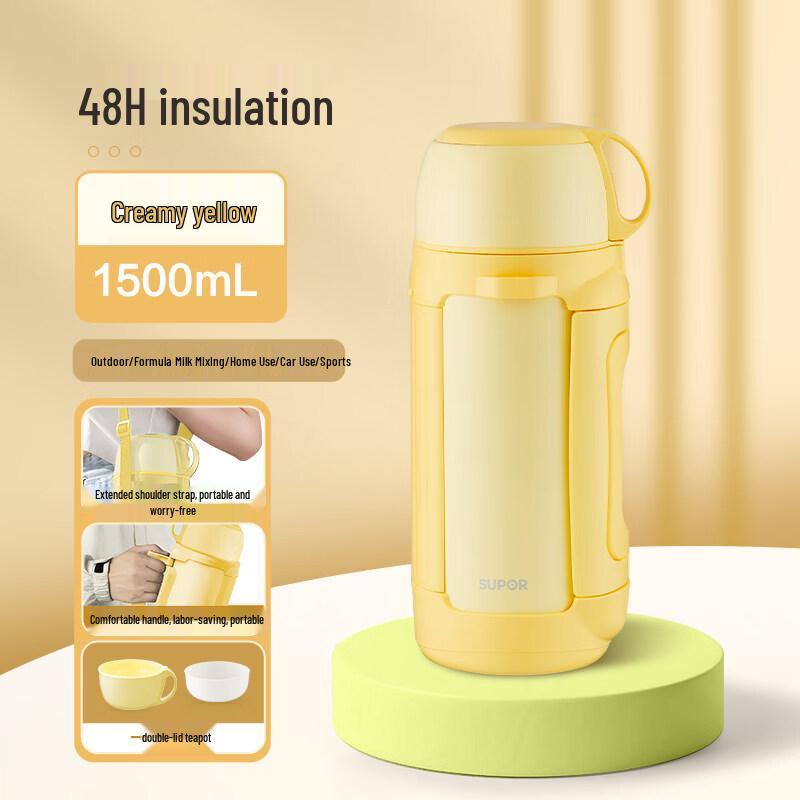 Supor KC20KY10 Vacuum Insulated Travel Flask