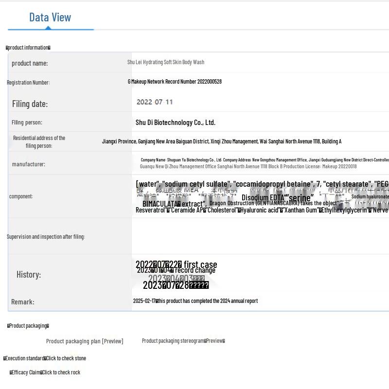 Selsun Lily Perfume Shower Gel