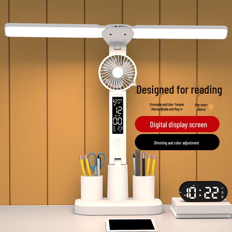 UOSU Rechargeable Dual-Head LED Desk Lamp with Fan and Clock