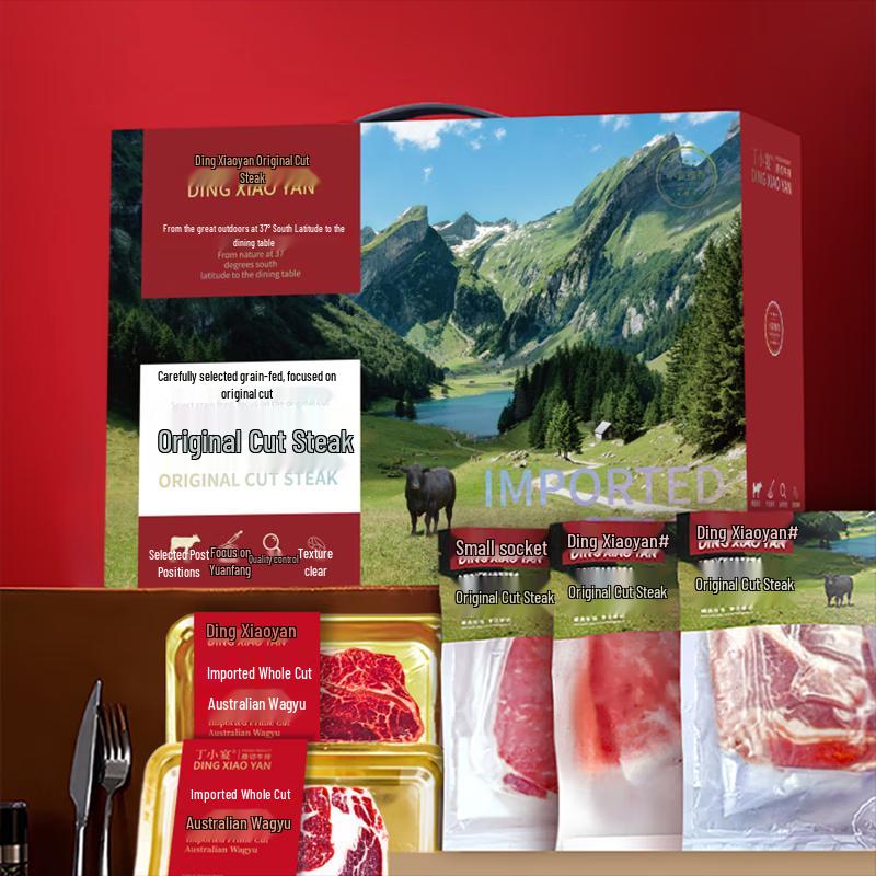 Ding Xiaoyan Imported Original Cut Steak