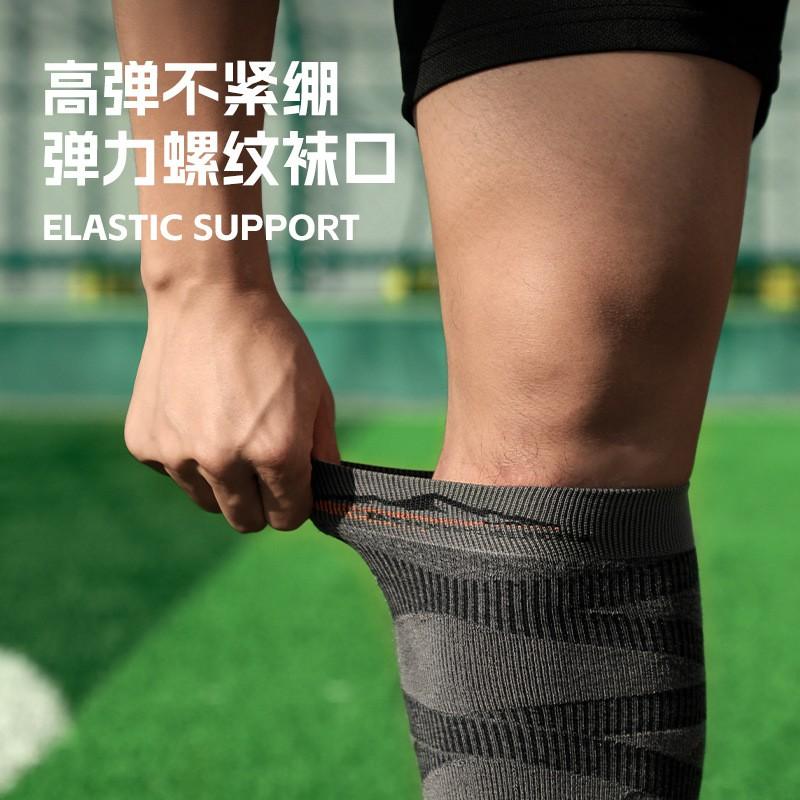 Unisex Mid-Calf Sports Socks Soccer Running Basketball Anti-Slip Shock Absorption Breathable Compression Fit