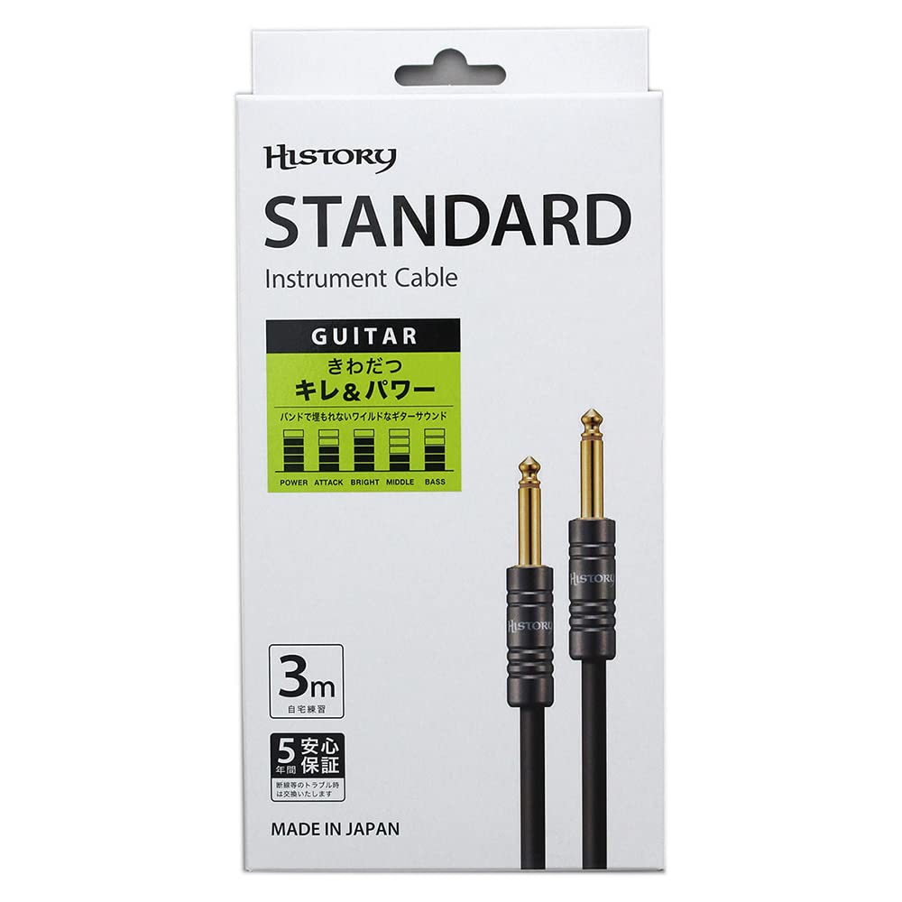 

HISTORY HC-330 Guitar Cable, 3m (S-S), 5-Year Warranty