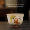 Ru Ware Beige Leaf Teacup Master Kung Fu Ceramic Tea Bowl Set
