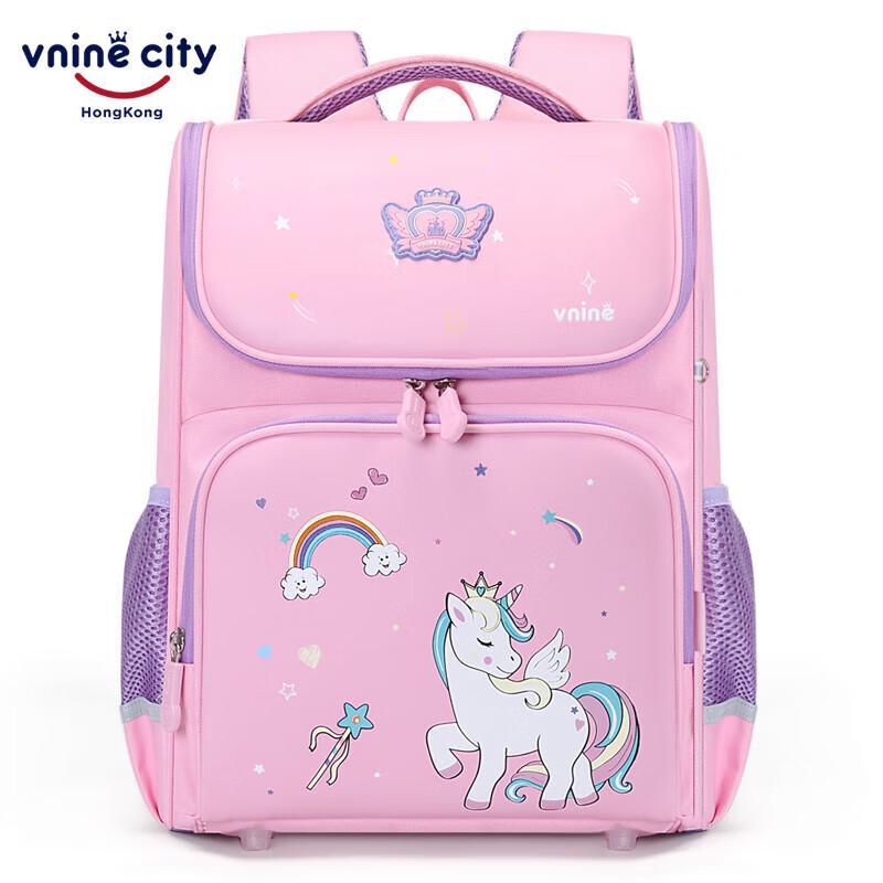 Ninth Castle Ultra-Light Primary School Backpack Primary School