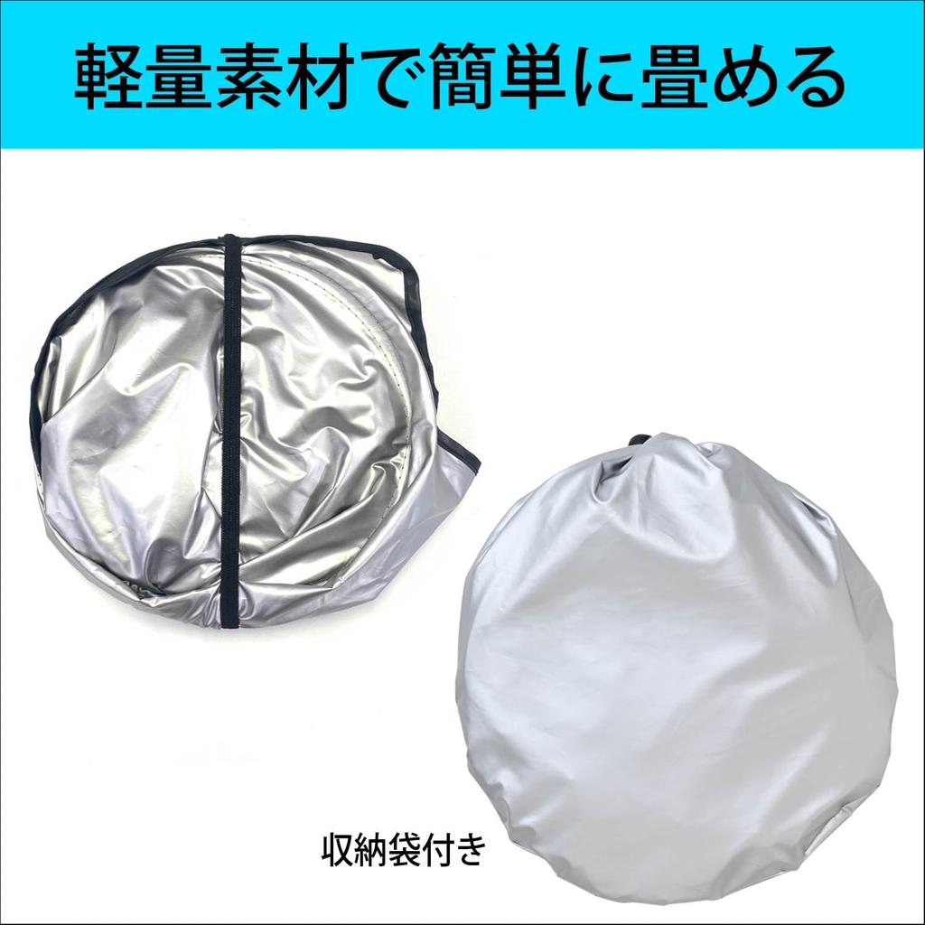 SEIWA IMP291 Sunshade for Suzuki Every Easy Front Blocks Over of UV Blocks Over of and Blocks of Perfect for Protecting Your Privacy During Extreme