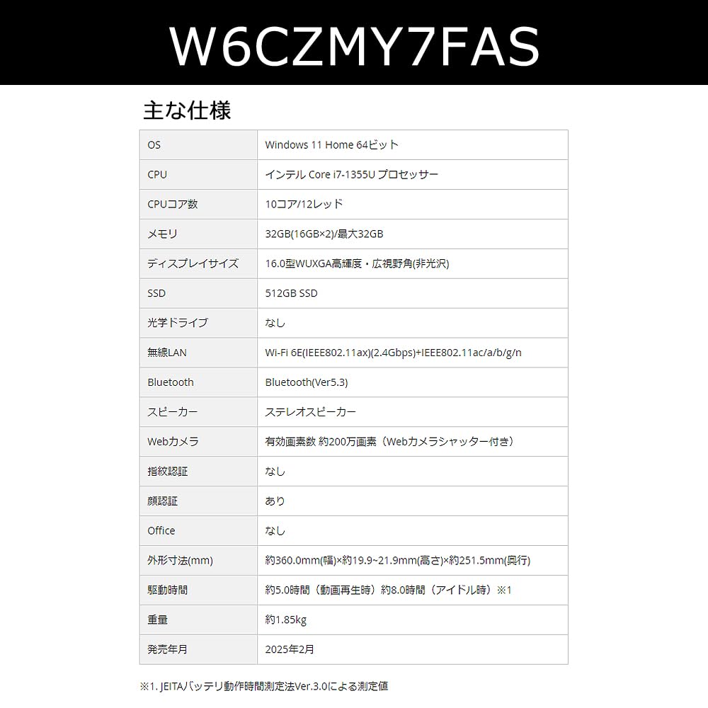 dynabook Web Model Nuance Standard Notebook 11 No 13th Generation Core Ash W6CZMY7FAS CZ/MY [Large 16-inch Screen, Color, PC] (Windows Home, Office,