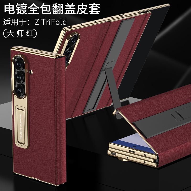 

Для Samsung Galaxy Z TriFold гальванизированный чехол-книжка с полным покрытием из кожи, с подставкой, встроенным чехлом и защитой экрана Samsung Galaxy Z TriFold