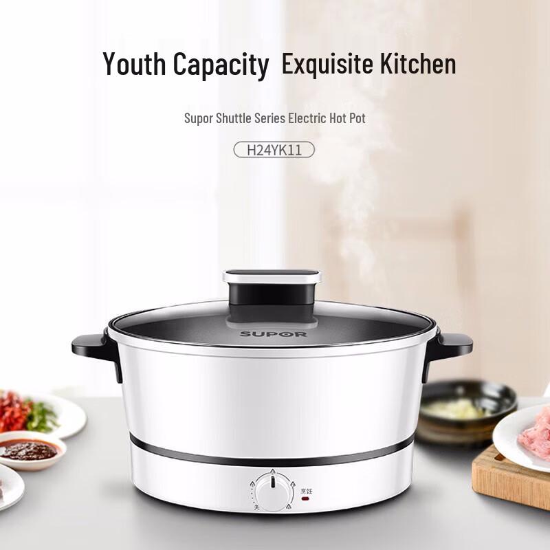 Supor Electric Hot Pot H24YK11