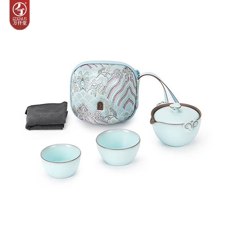 

Wanqiantang Ceramic Portable Tea Set