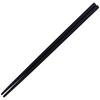 KAI Nabashi Silicone Black DE5904 O.E.C.