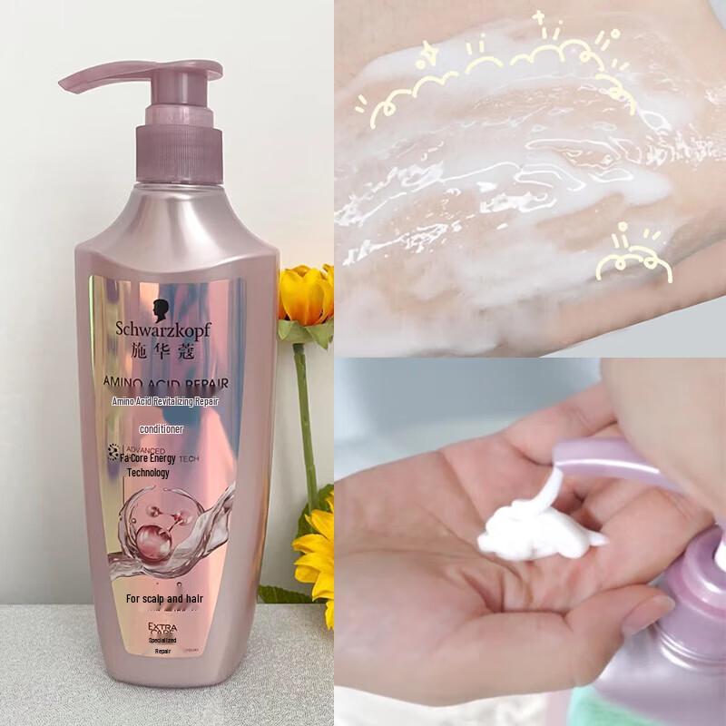 Schwarzkopf Amino Acid Repair Conditioner & Anti-Breakage Mask Set