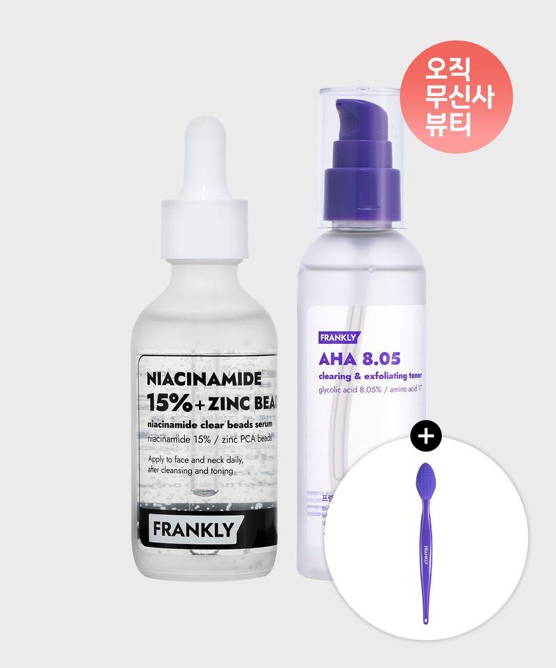 [SET] Niacinamide Serum 60ml + AHA Mildly Acidic Toner 100ml + [Gift] Pore Brush