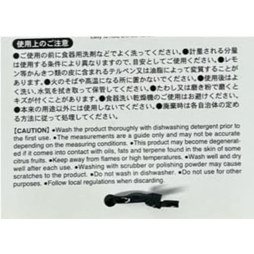 Set of 3 KOKUBO Whimush Long Arch Measuring Spoons, Black (Tablespoon and Teaspoon Integrated), Easy-to-Read Graduations, Kitchen Tool, Made In Japan