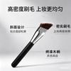 Angled Trapezoidal Wooden Handle Foundation and Contour Brush – High-Efficiency Makeup Tool for Precise Face Application