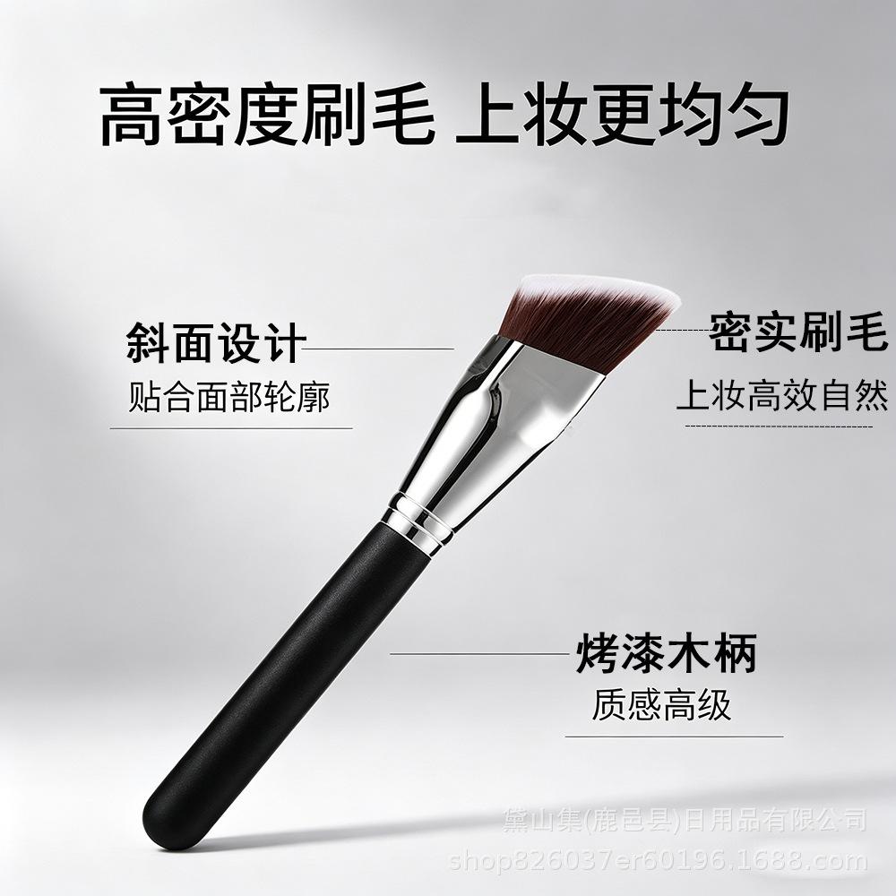 Angled Trapezoidal Wooden Handle Foundation and Contour Brush – High-Efficiency Makeup Tool for Precise Face Application