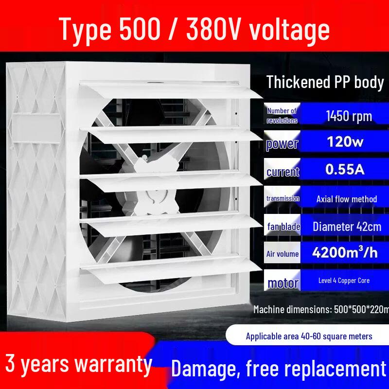 Fiberglass Industrial Negative Pressure Exhaust Fan