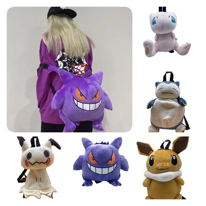 Pokémon Gengar Mimikyu Snorlax Backpack Plush Toy Children Birthday Gift Pillow