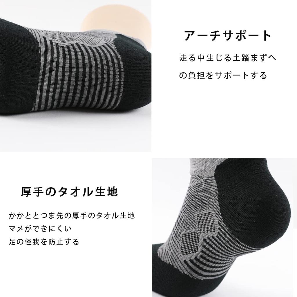 WRELS Running Sports Compression Socks for Men and Sizes for and Deodorizing Size Five-Toe Socks, Socks, Five-Toe Women, 22-27cm, Marathons, Golf,